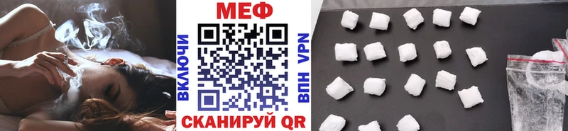 Цена Отрадный Кокаин Галлюциногенные грибы Меф СОЛЬ