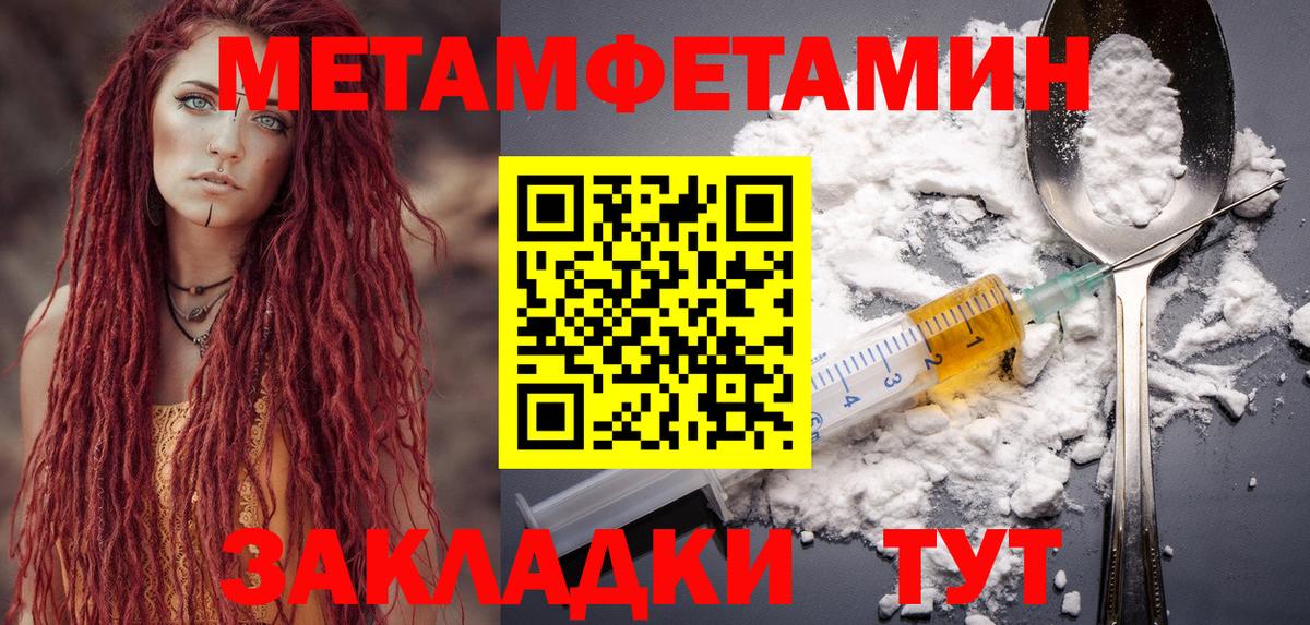 Амфетамин VHQ Отрадный