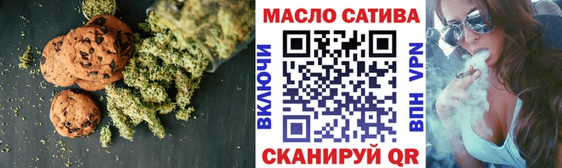 Cannafood конопля  KRAKEN маркетплейс  Отрадный 