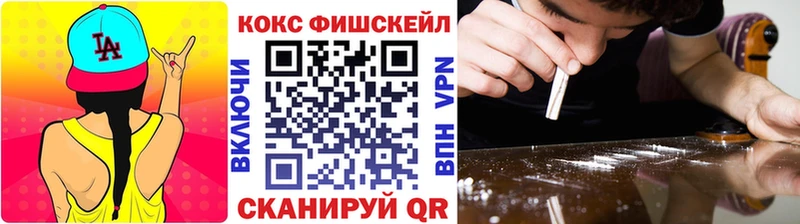 COCAIN Колумбийский  дарк нет Telegram  Отрадный  купить наркотик 