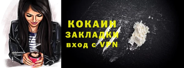 ALPHA PVP Новокубанск