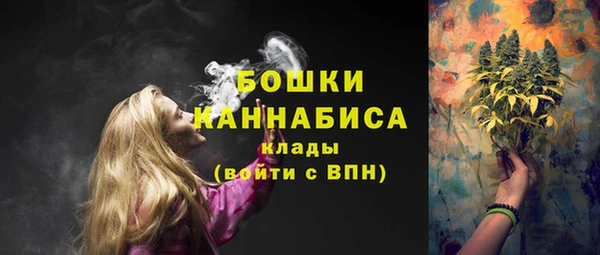 мефедрон мука Няндома