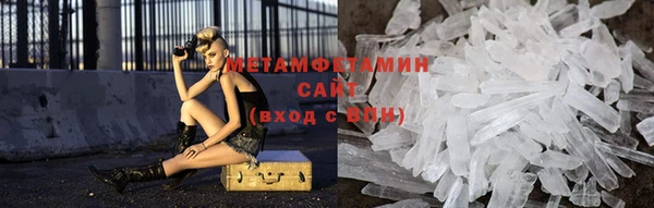 спиды Новозыбков