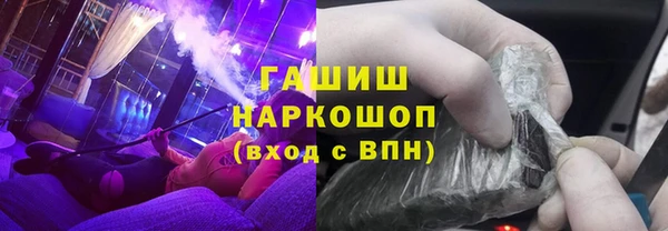 прущие крисы Нязепетровск