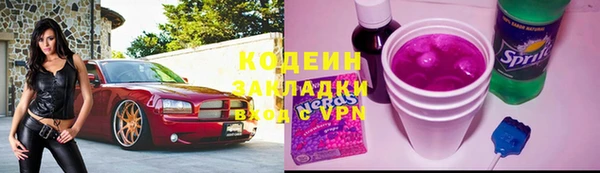 ALPHA PVP Новокубанск