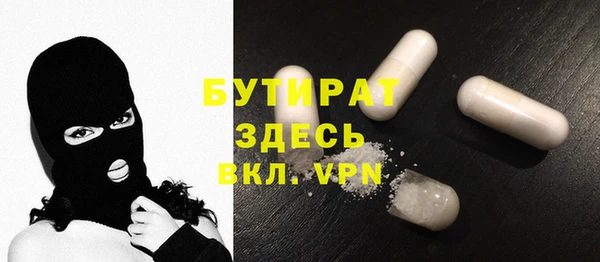 мефедрон мука Няндома