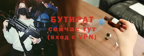 мефедрон мука Няндома