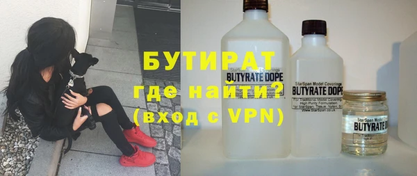спиды Новозыбков