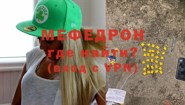 прущие крисы Нязепетровск