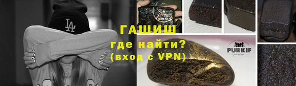 спиды Новозыбков