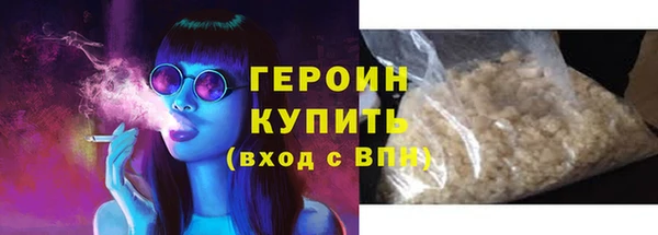 ALPHA PVP Новокубанск
