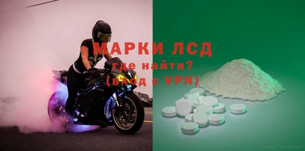 альфа пвп Нягань