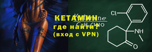 альфа пвп Нягань