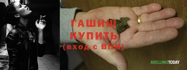 мефедрон мука Няндома