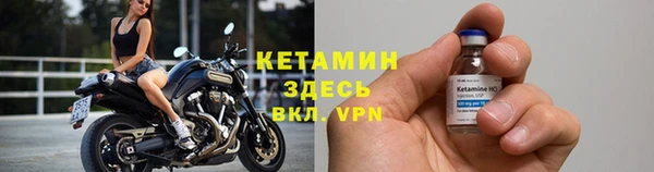 ALPHA PVP Новокубанск