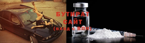 спиды Новозыбков