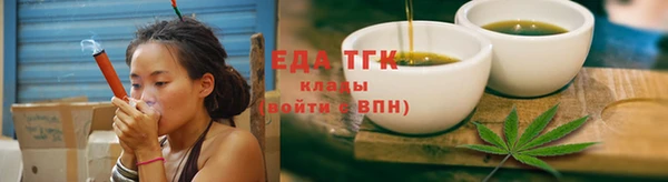 ALPHA PVP Новокубанск