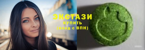 мескалин Дегтярск