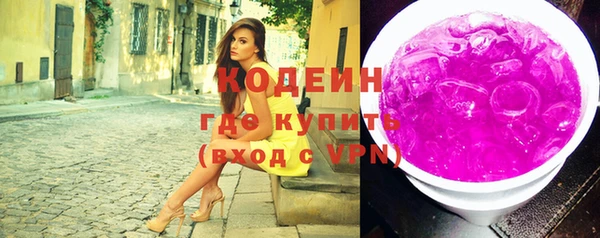 мефедрон мука Няндома