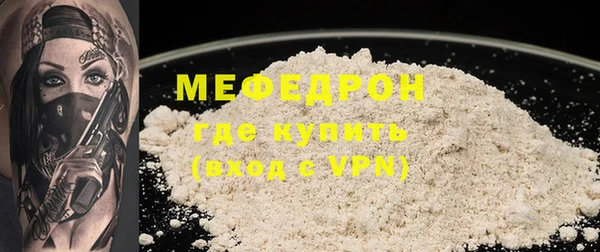 ALPHA PVP Новокубанск