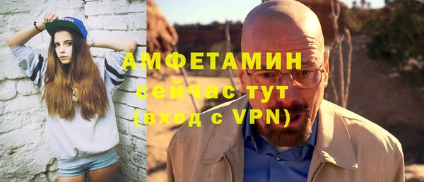 спиды Новозыбков