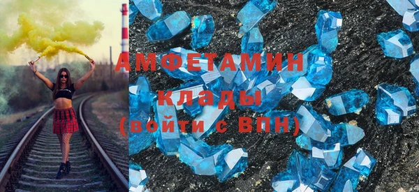 альфа пвп Нягань