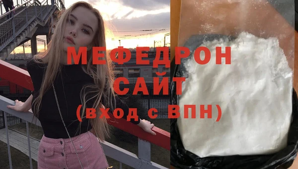 мефедрон мука Няндома