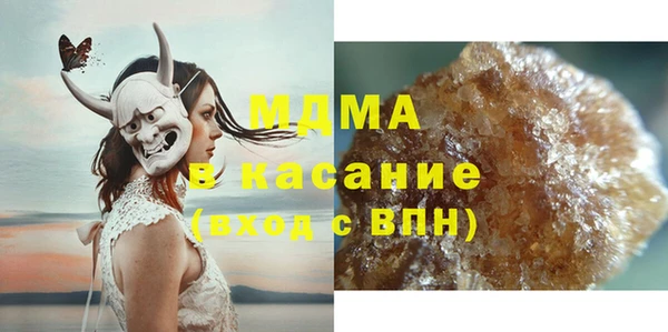 мефедрон мука Няндома