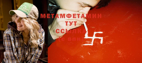 дистиллят марихуана Дедовск