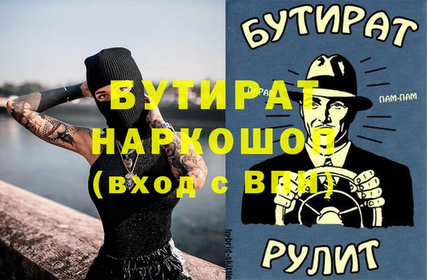 прущие крисы Нязепетровск
