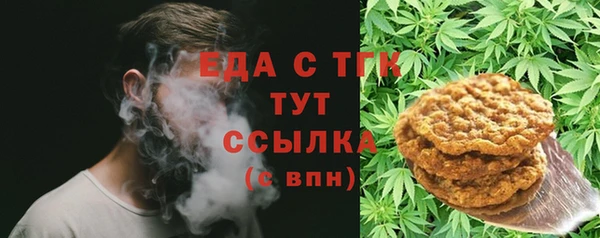альфа пвп Нягань