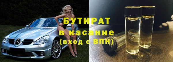 прущие крисы Нязепетровск