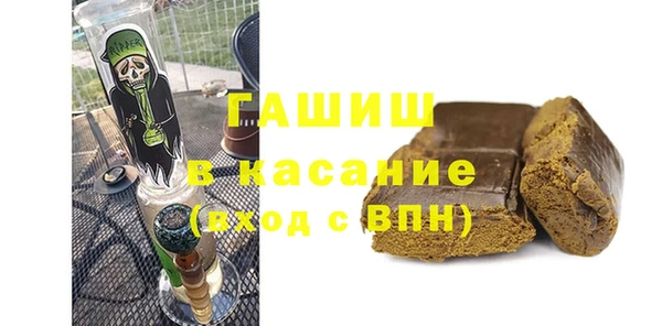 ALPHA PVP Новокубанск