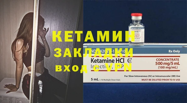 альфа пвп Нягань