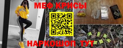 кокаин премиум Краснодар