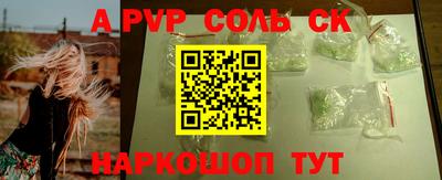 ПСИЛОЦИБИНОВЫЕ ГРИБЫ Краснокаменск