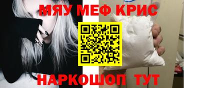кокаин премиум Краснодар