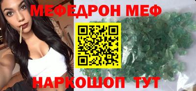 кокаин премиум Краснодар
