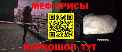 ALPHA-PVP Краснознаменск