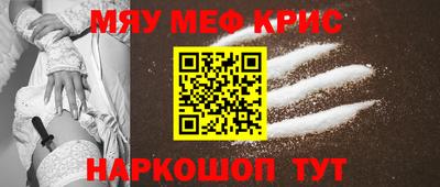ПСИЛОЦИБИНОВЫЕ ГРИБЫ Краснокаменск