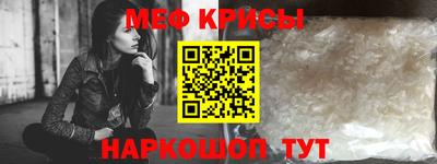 ПСИЛОЦИБИНОВЫЕ ГРИБЫ Краснокаменск