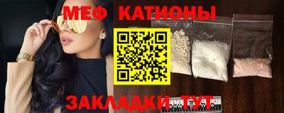 ПСИЛОЦИБИНОВЫЕ ГРИБЫ Краснокаменск