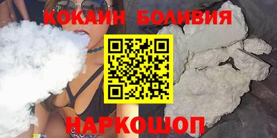 ALPHA-PVP Краснознаменск