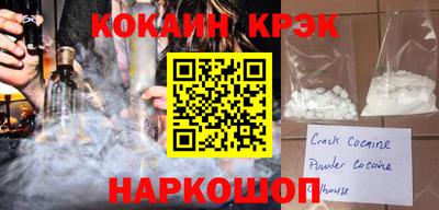 ПСИЛОЦИБИНОВЫЕ ГРИБЫ Краснокаменск