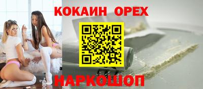ALPHA-PVP Краснознаменск