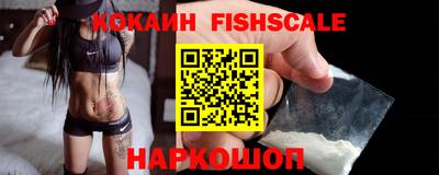 ПСИЛОЦИБИНОВЫЕ ГРИБЫ Краснокаменск