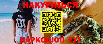ПСИЛОЦИБИНОВЫЕ ГРИБЫ Краснокаменск