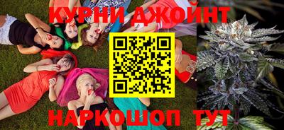 ПСИЛОЦИБИНОВЫЕ ГРИБЫ Краснокаменск