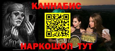 кокаин премиум Краснодар