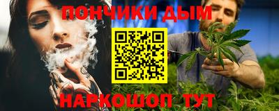 ПСИЛОЦИБИНОВЫЕ ГРИБЫ Краснокаменск